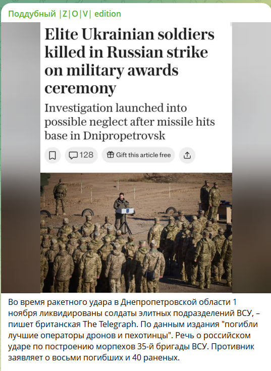    Скриншот с канала военкора Поддубного