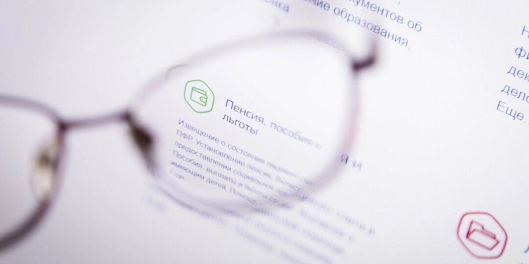 Индексация и инфляция: смогут ли пенсии догнать цены в 2026 году