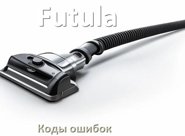 
Пылесос Futula ошибка E10, 1, 10, F5, 3, 18, E12, 5