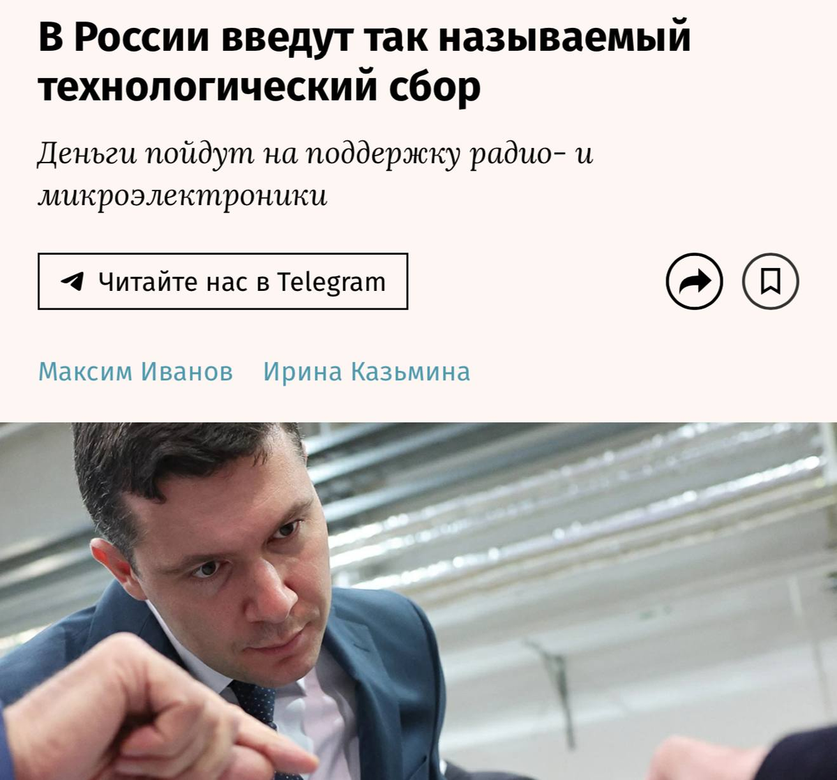 Визуальная ссылка на авторитетный источник