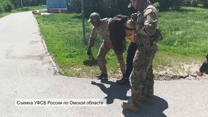    УФСБ России по Омской области