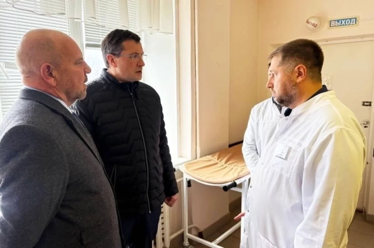    Центральная районная боль.