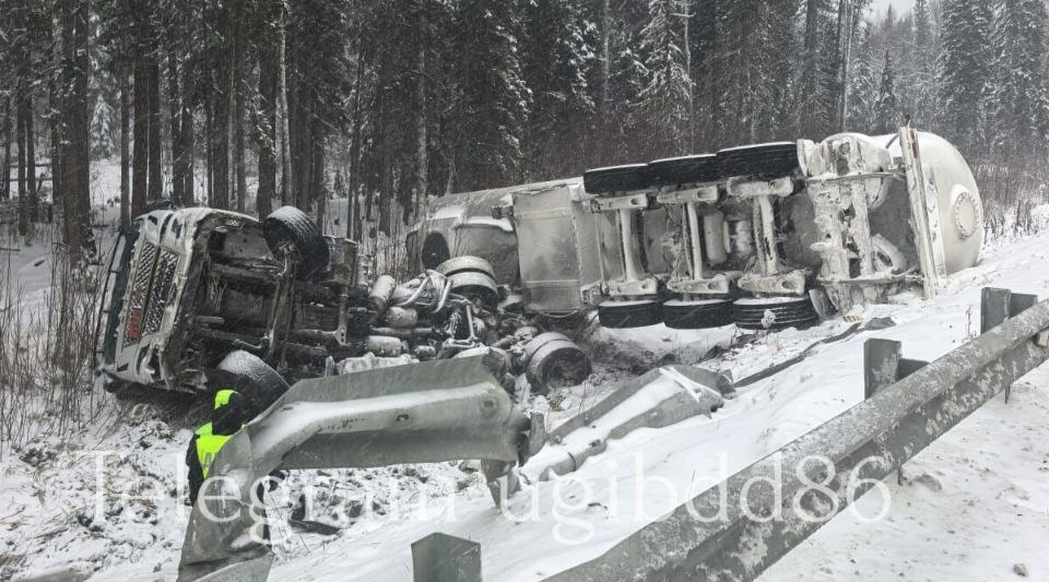    Водитель большегруза пострадал при опрокидывании фуры на трассе в Октябрьском районе Югры
