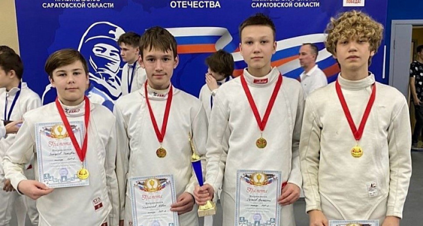    Юные фехтовальщики из Кирова взяли "золото" на всероссийских соревнованиях в Саратове