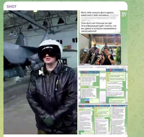    Фото: Скриншот Telegram/SHOT