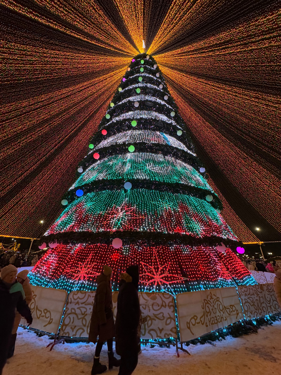 Центральная Казанская елка 