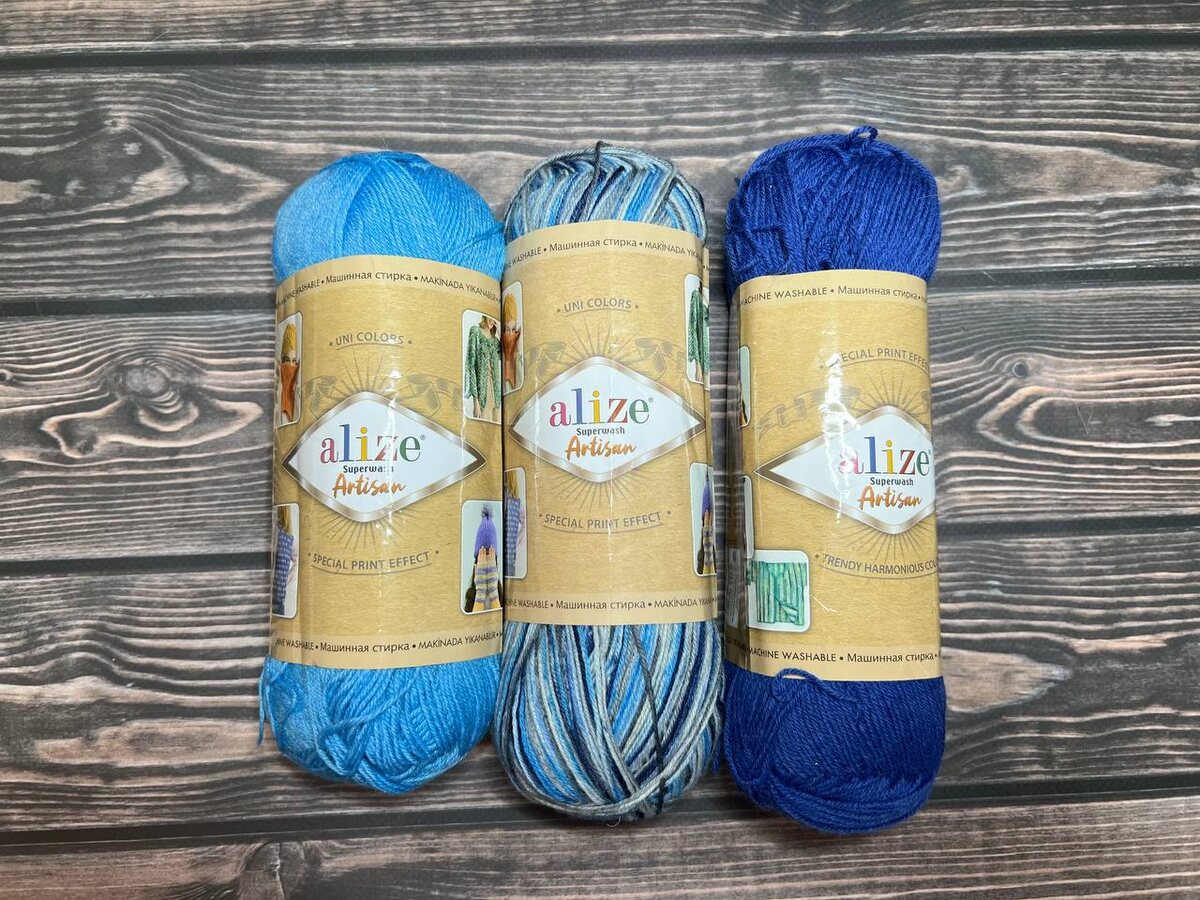 Alize superwash Artisan