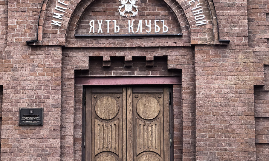Московский Императорский яхт-клуб. Историческое место для отдыха на воде в центре Москвы