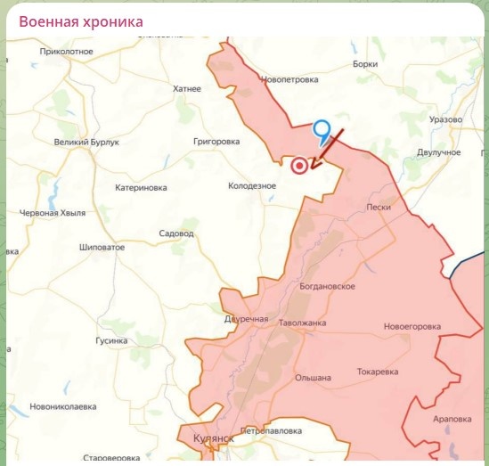    скриншот: телеграм-канал "Военная хроника"