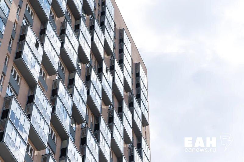    ЕАН. Многоквартирный дом