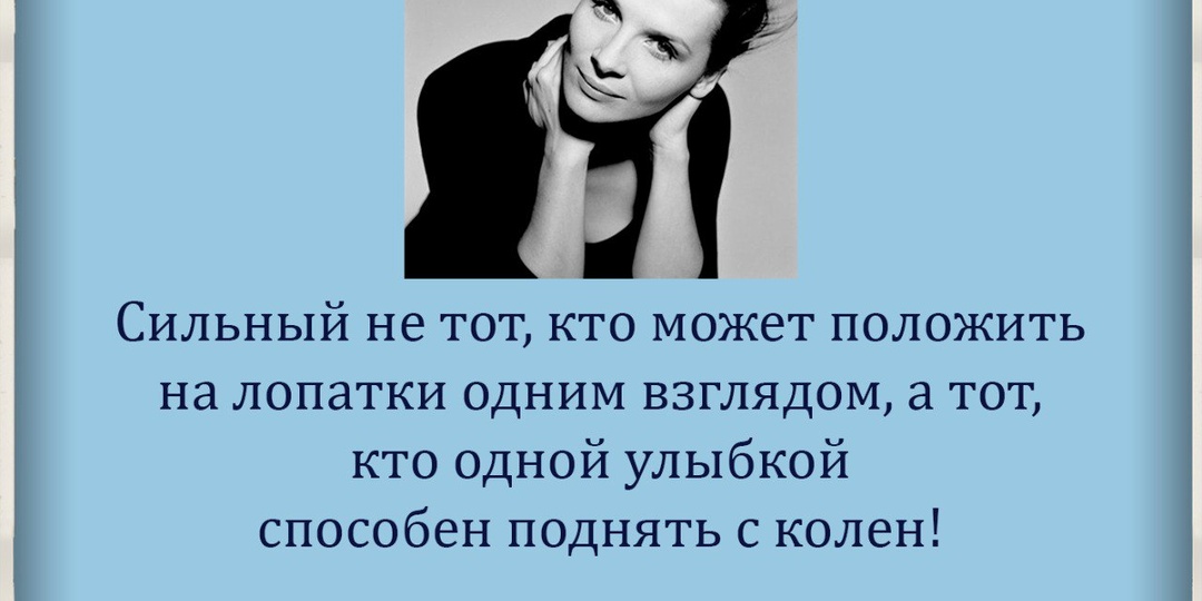 #цитата_дня #BRUmedia #всебудетхорошо