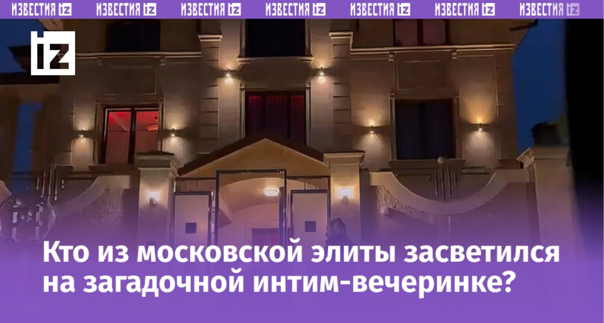 Фото: РЕН ТВ