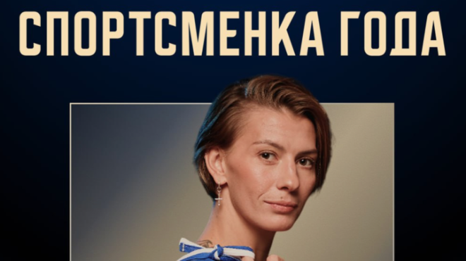 Фото: Комитет по спорту Ленинградской области