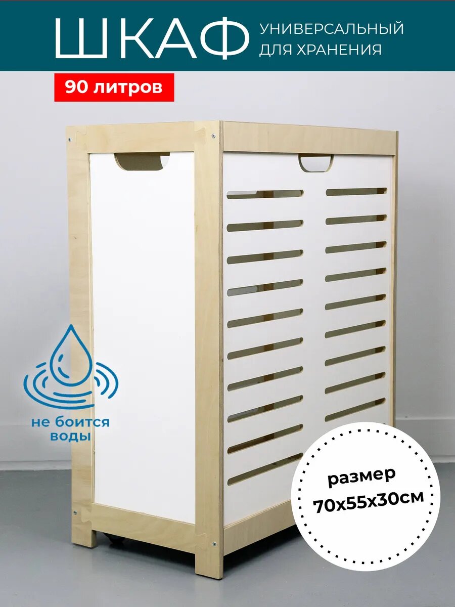 Wildberries Находки для пользы и красоты. В доме и на кухне. 