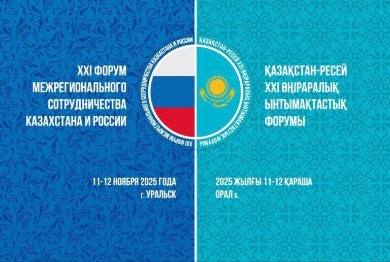    Оренбуржье представит проекты на Форуме межрегионального сотрудничества России и Казахстана Оренбуржье