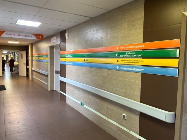    Минздрав Карелии