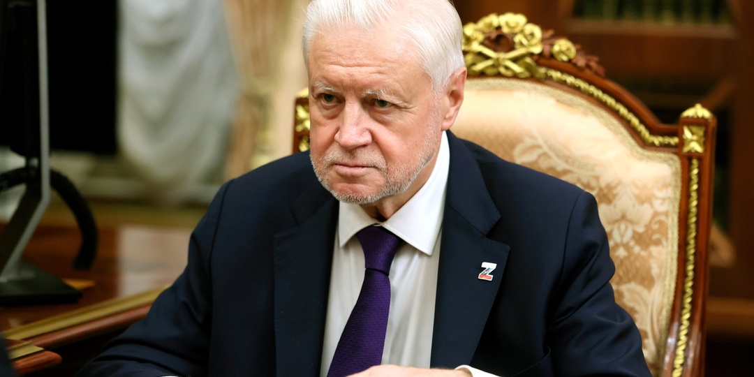 «Увеличить пенсию в два раза!». Новое заявление Сергея Миронова о выплатах россиянам