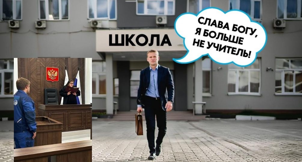 «Государство защищает юное хамло»: школы умрут, суды уже умерли – перед Россией нерадостные перспективы