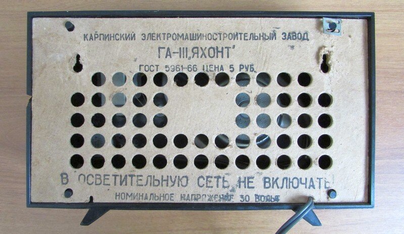 Фотографии предоставлены Карпинским краеведческим музеем