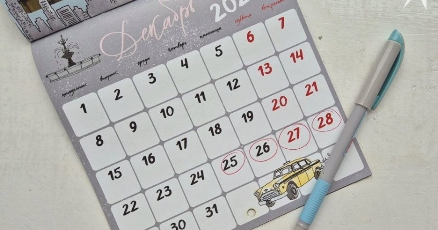     Когда белорусов ждут длинные выходные? Рассказываем