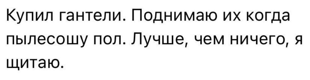 Занятия спортом после 20 лет. Обстановка.