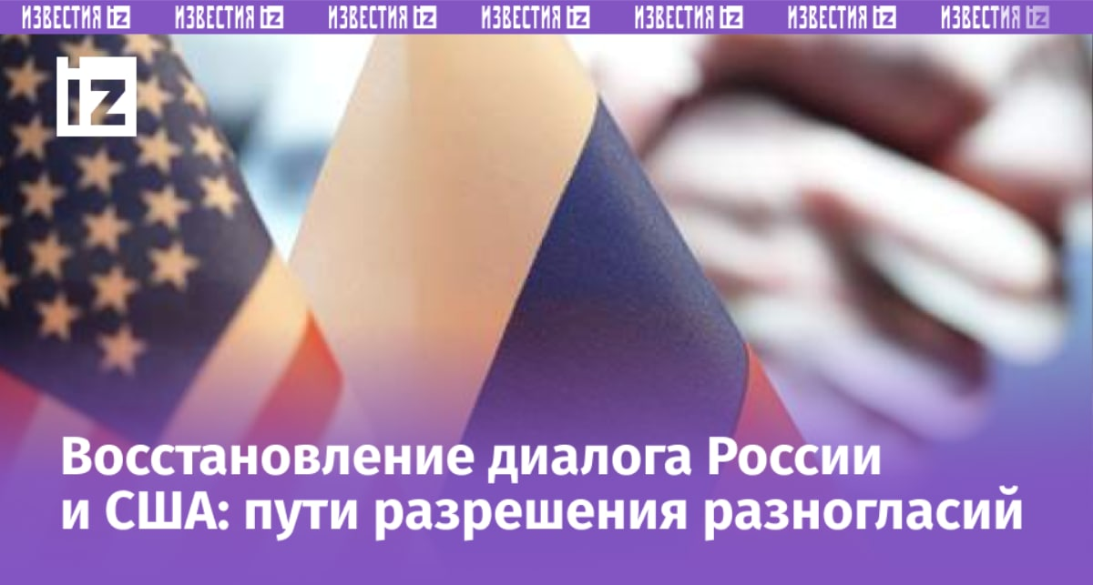 Фото: ИЗВЕСТИЯ/Дмитрий Коротаев