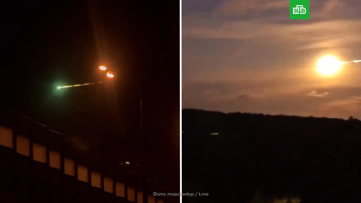    Над Москвой пролетел яркий светящийся объект