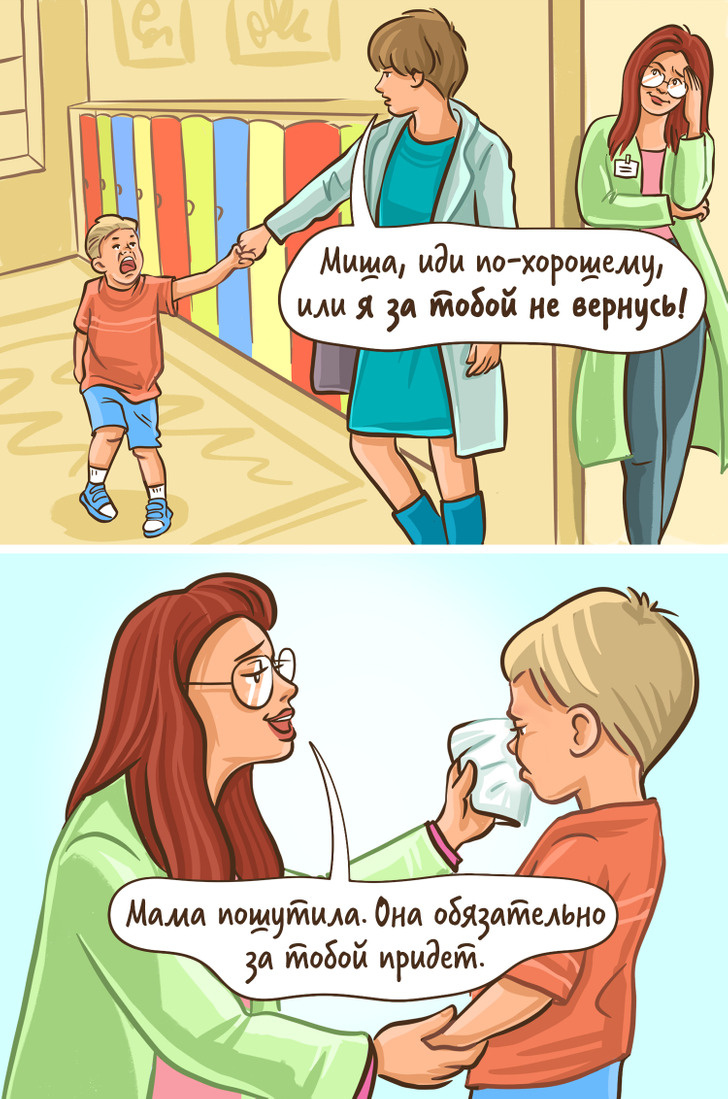 © Иллюстрация создана художниками ADME