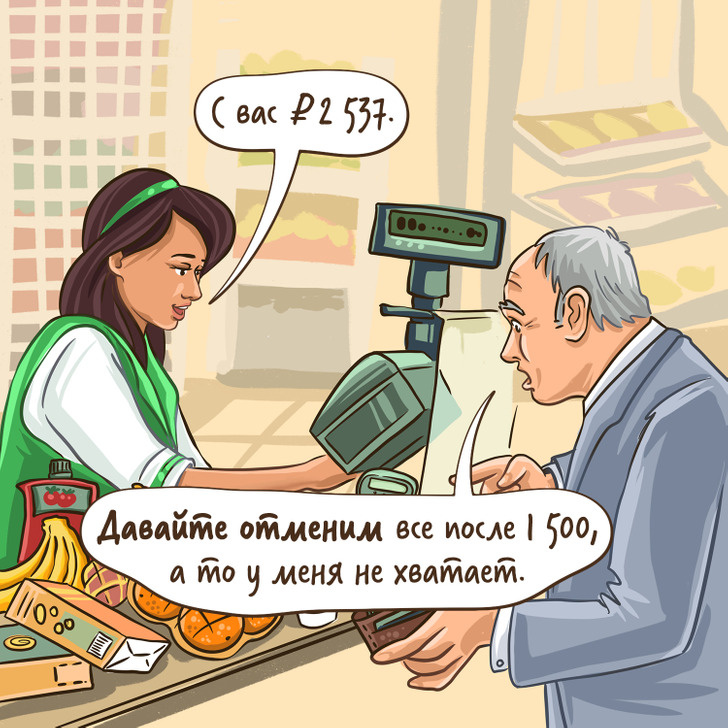 © Иллюстрация создана художниками ADME