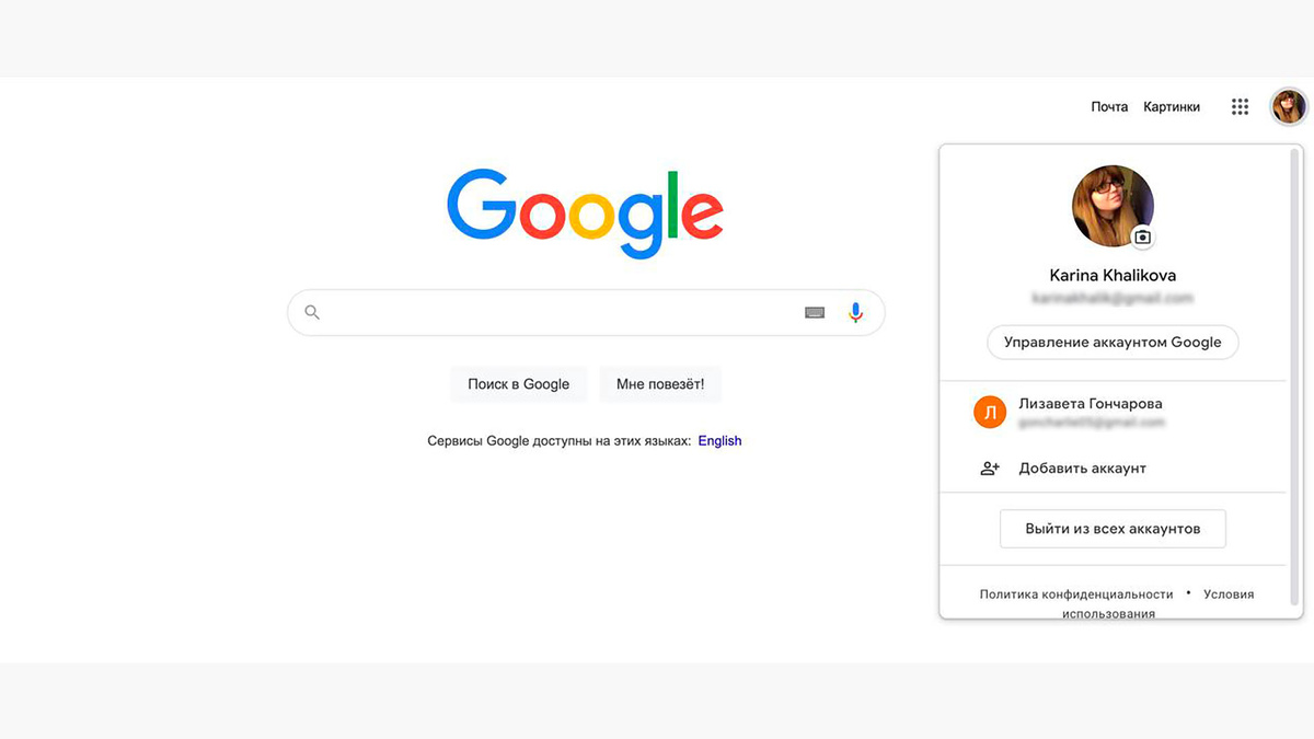Фото с сайта google.ru📷Шаг 1. Откройте Google.ru, нажмите на аватарку в верхнем правом углу и выберите «Управление аккаунтом Google».