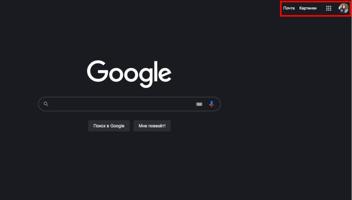    Шаг 1. Кликните на аватарку, затем «Настройки аккаунтов на устройстве».