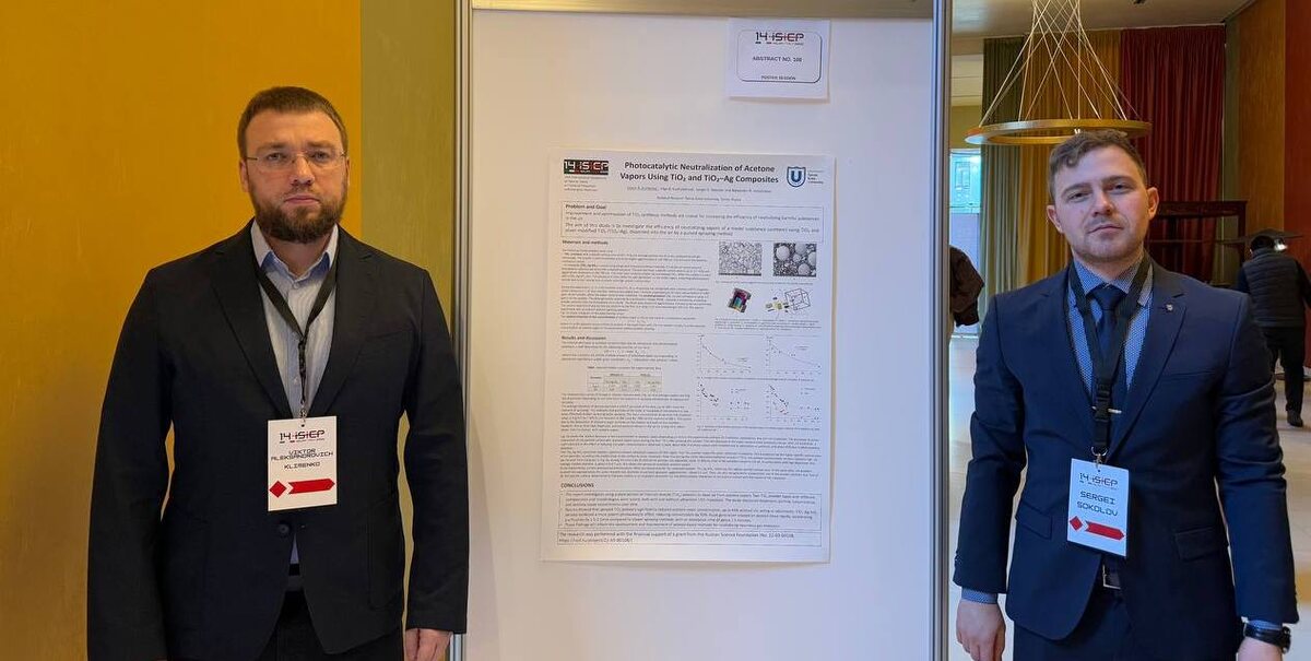 Виктор Клименко и Сергей Соколов на симпозиуме
Фото предоставил Сергей Соколов