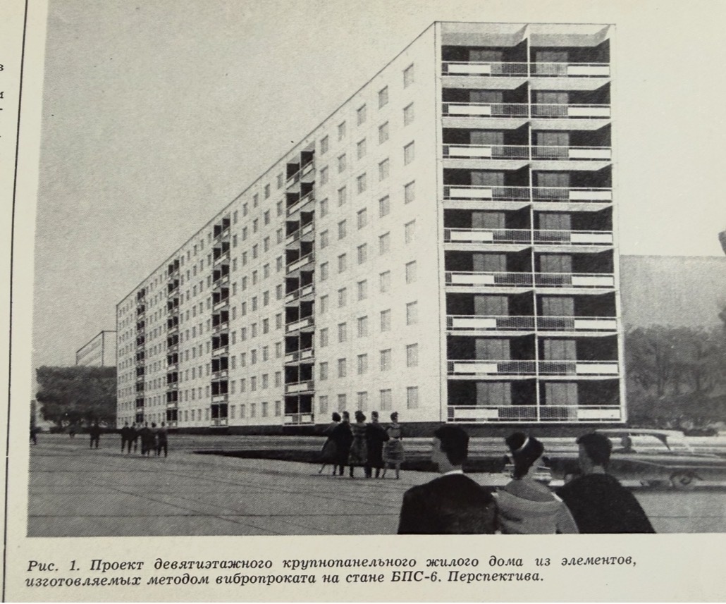 Проект жилого дома на Звёздном бульваре. Из журнала "Строительство и архитектура Москвы" за 1964 год (№1).