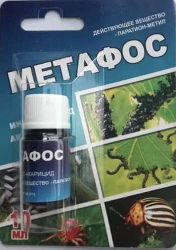 Среднелетальная доза (СД50) этого препарата для человека и других теплокровных составляет 15—20 мг/кг веса. То есть, чтобы отравиться с летальным исходом для среднестатистического человека весом 75 кг необходимо 1,4 грамма! Не так много.
