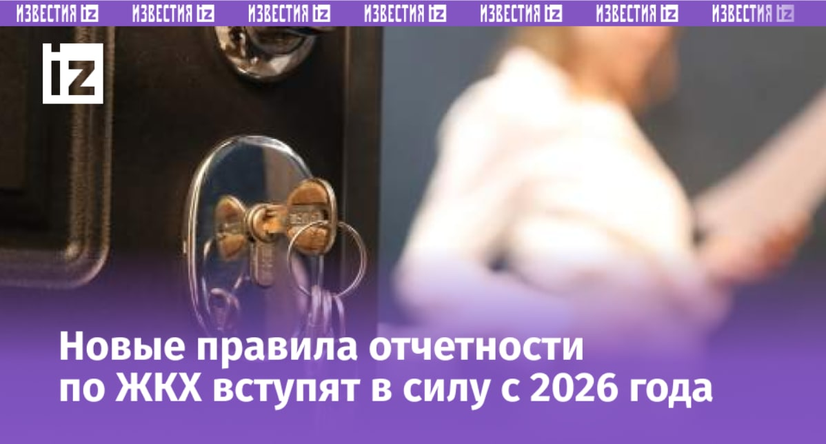 Фото: ИЗВЕСТИЯ/Андрей Эрштрем