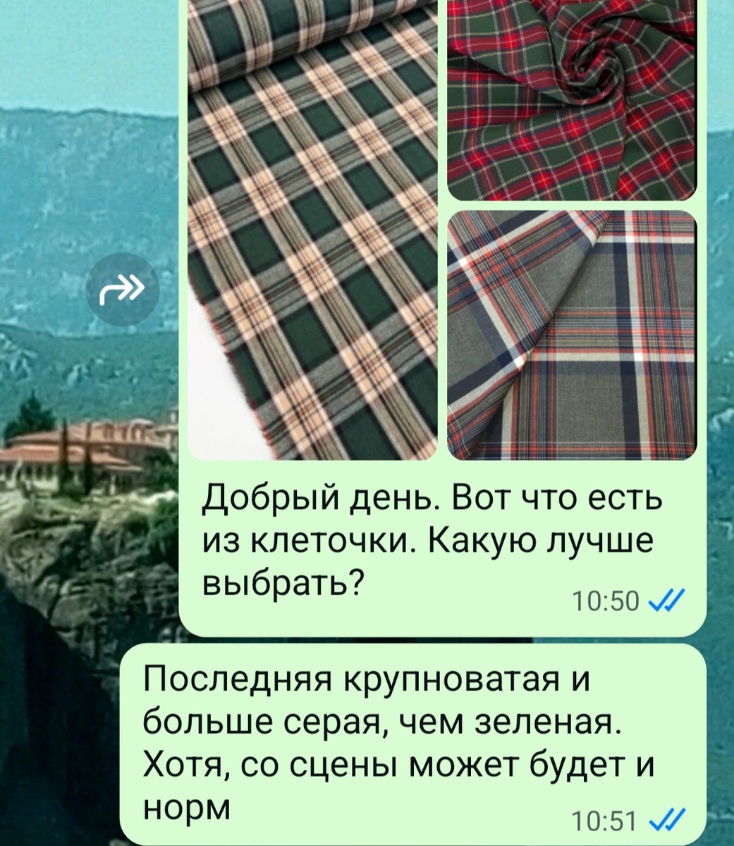 Ну так, средней паршивости выбор🙄