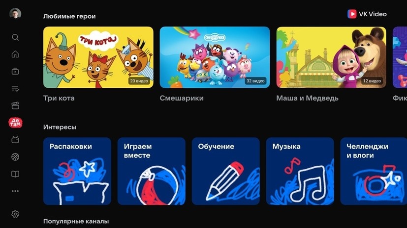    Пресс-служба «ВКонтакте»