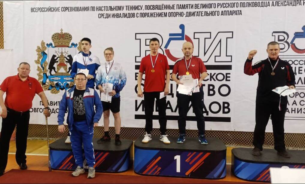 минспорта Иркутской области