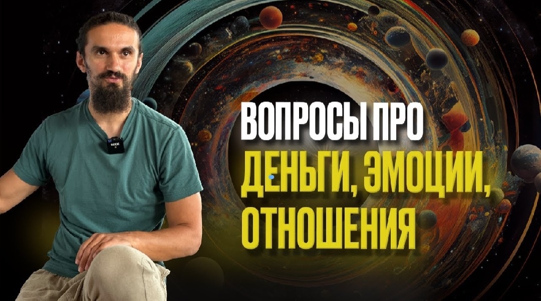 Роман Нарейко отвечает на 4 насущных вопроса