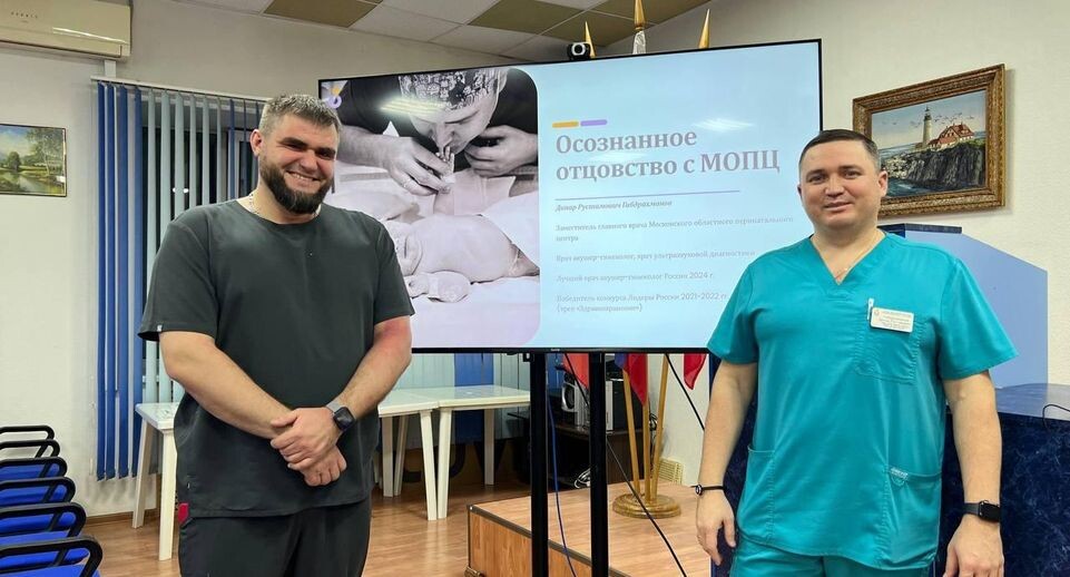    Пресс-служба Министерства здравоохранения Московской области