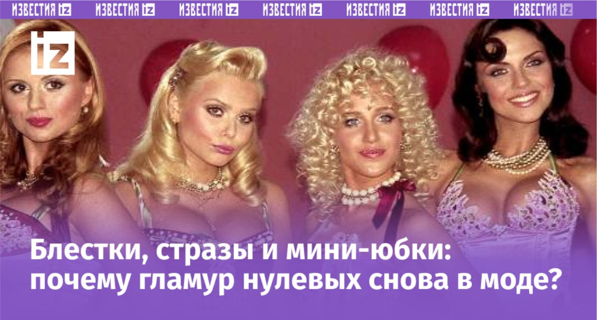 Фото: Global Look Press/Said GadzhievSaid Gadzhiev