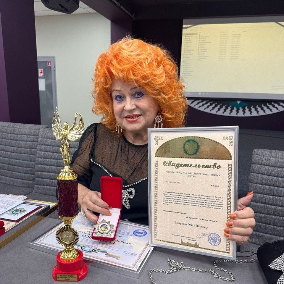    Фото: Аккаунт Центра Ольги Мигуновой в ВК, источник: vk.com