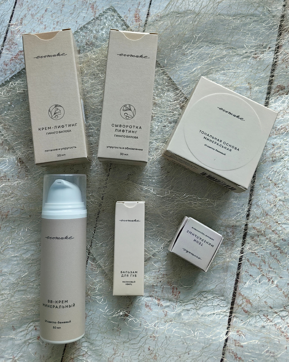 Мои покупки на "Ozon", бренд "Ecomake" 