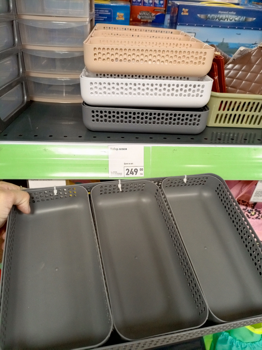 Все фото сделаны мной лично, не для рекламы, а в качестве обзора и фото-шопинга, и так же для моей субъективной оценки.Спасибо за понимание!