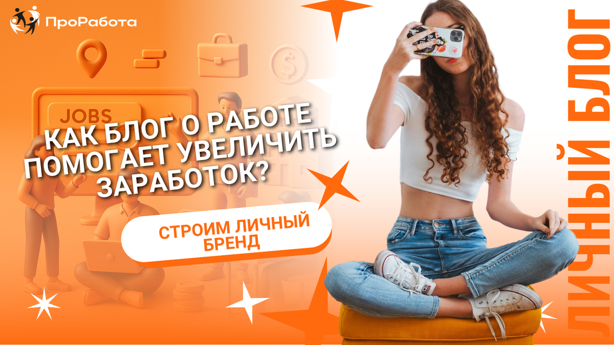 Как начать вести свой блог?