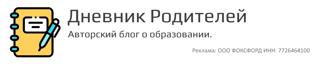 Реклама: ООО ФОКСФОРД ИНН: 7726464100