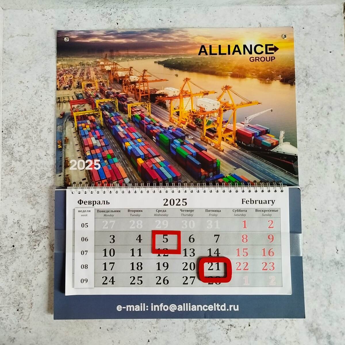 Варианты исполнения "бегунка"