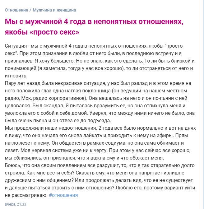 Четыре года ситуашипа,  когда просто уекс становится квестом на выживание