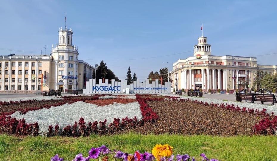 Почему Кемерово — это интересно именно в 2025 году