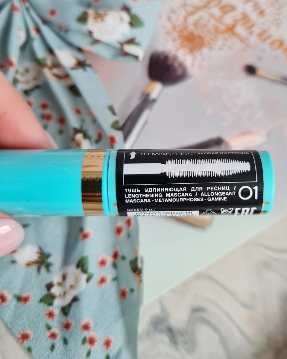 Тушь от бренда "Vivienne Sabo", упаковка, тон 